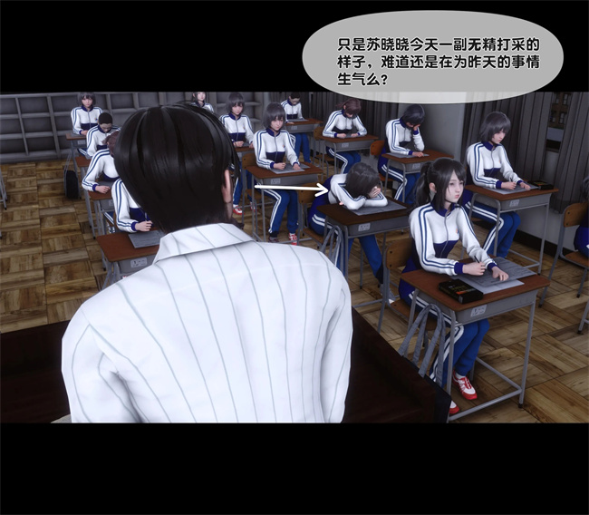 [3D]日本全彩漫画之天降淫妻04