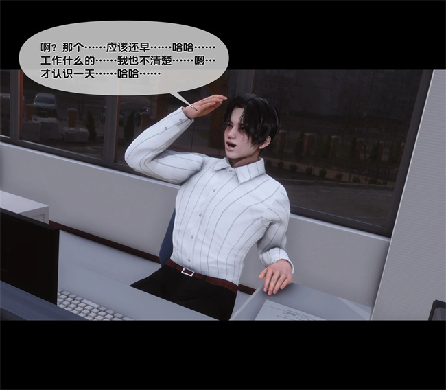 [3D]日本全彩漫画之天降淫妻04