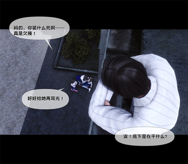 [3D]日本全彩漫画之天降淫妻04