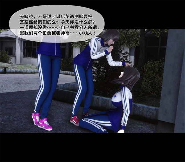 [3D]日本全彩漫画之天降淫妻04