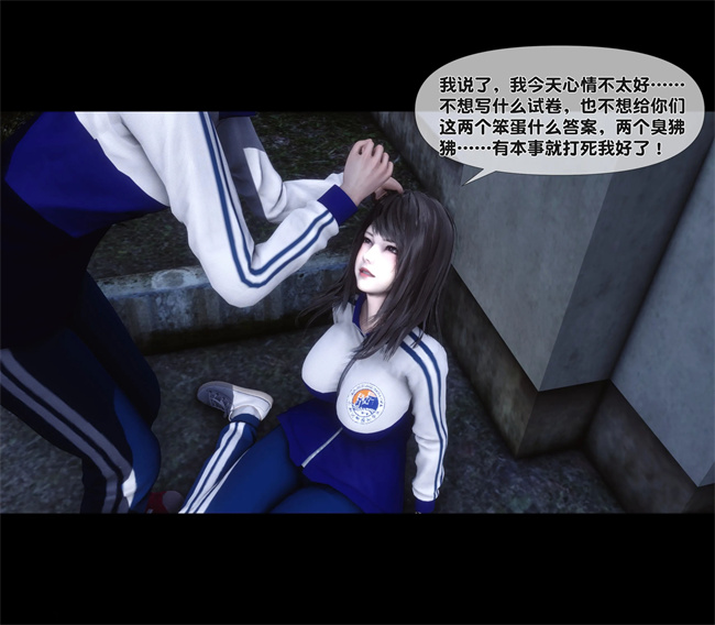 [3D]日本全彩漫画之天降淫妻04