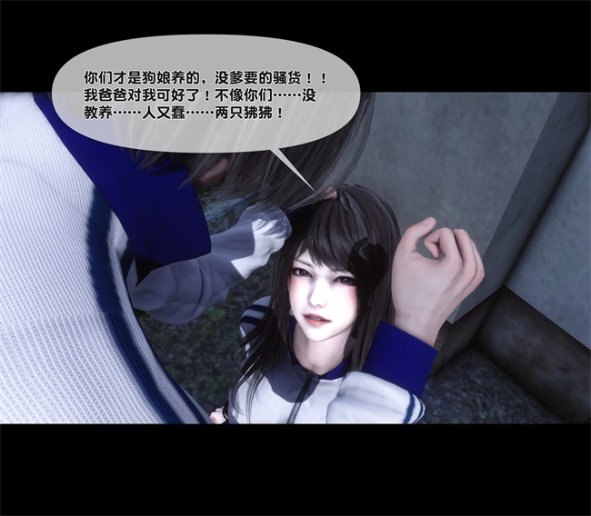 [3D]日本全彩漫画之天降淫妻04