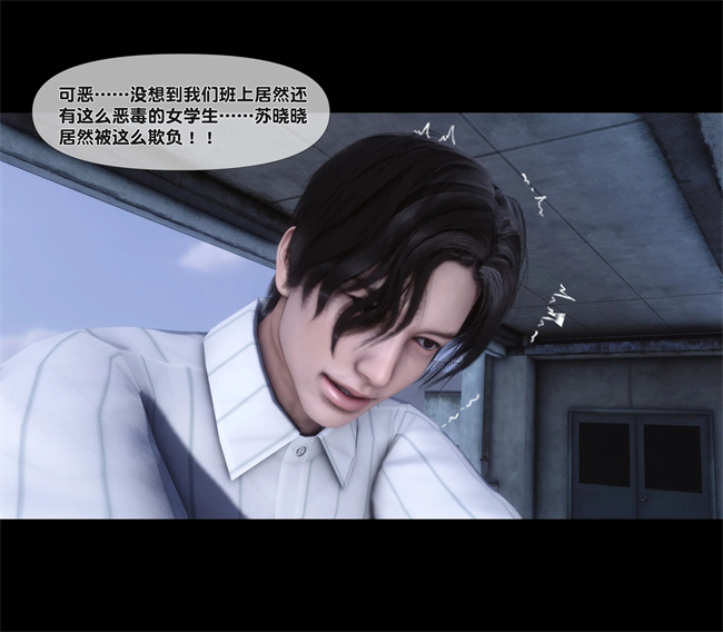 [3D]日本全彩漫画之天降淫妻04