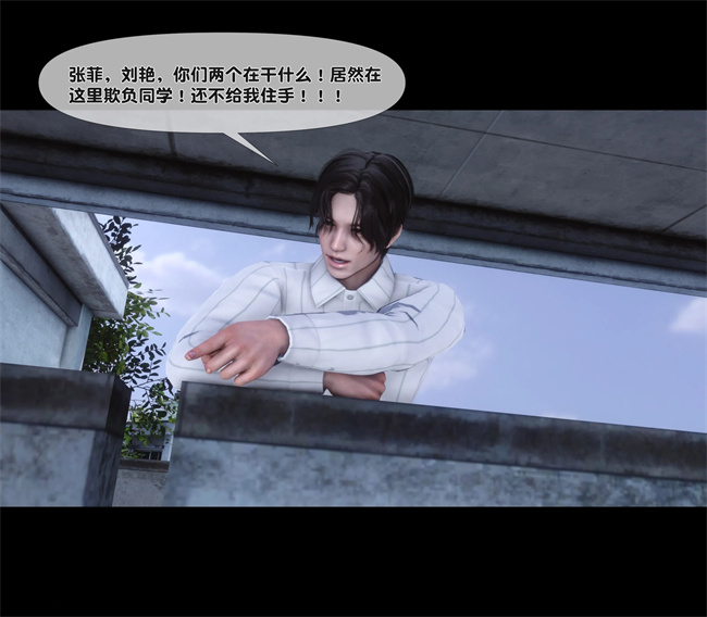 [3D]日本全彩漫画之天降淫妻04