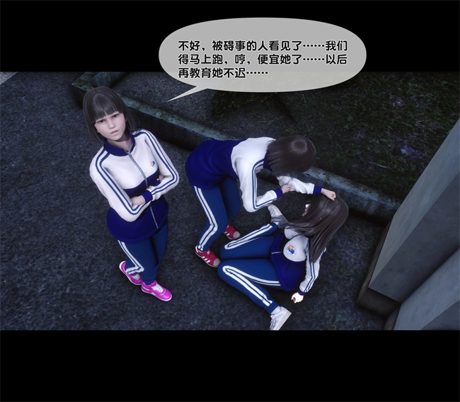 [3D]日本全彩漫画之天降淫妻04