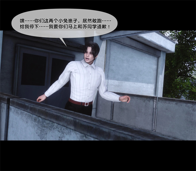 [3D]日本全彩漫画之天降淫妻04