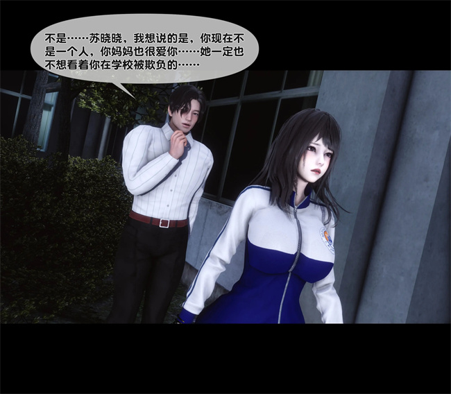 [3D]日本全彩漫画之天降淫妻04