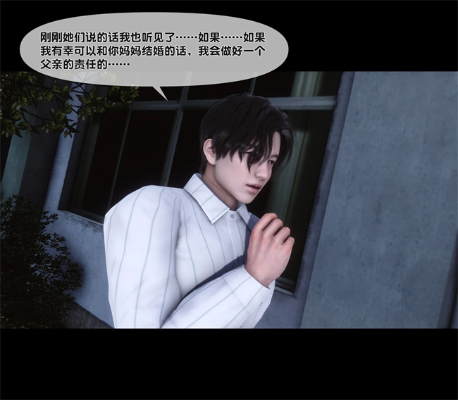 [3D]日本全彩漫画之天降淫妻04