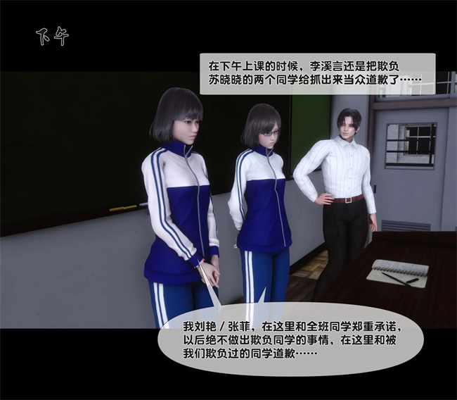 [3D]日本全彩漫画之天降淫妻04