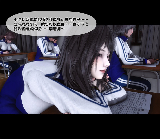 [3D]日本全彩漫画之天降淫妻04