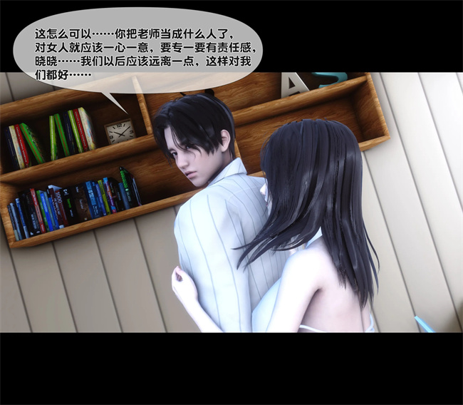 [3D]日本全彩漫画之天降淫妻04