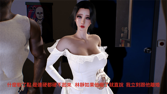 [3D]漫画之林醫師的逆NTR治療01