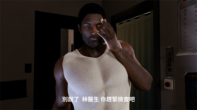 [3D]漫画之林醫師的逆NTR治療01