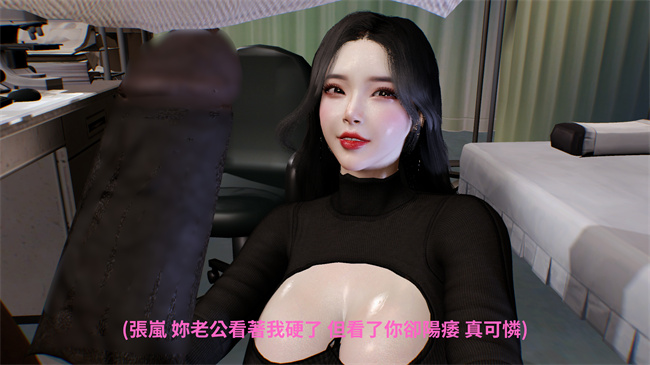 [3D]漫画之林醫師的逆NTR治療01