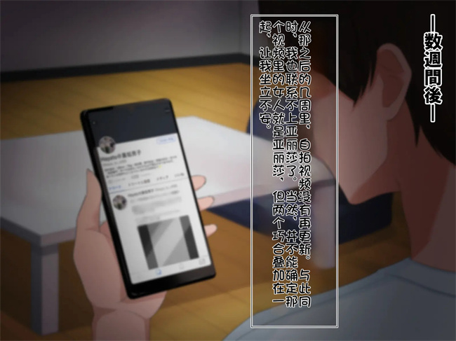 h漫画之オレの巨乳彼女が裏垢オフパコにハマるまで ～アリサ編1