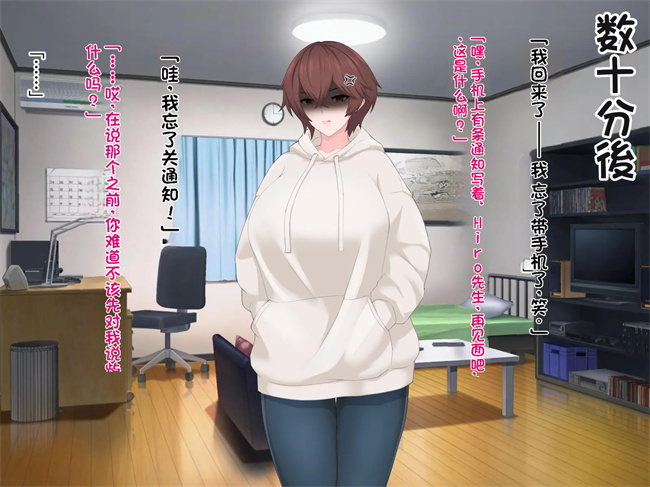 h漫画之オレの巨乳彼女が裏垢オフパコにハマるまで ～アリサ編1