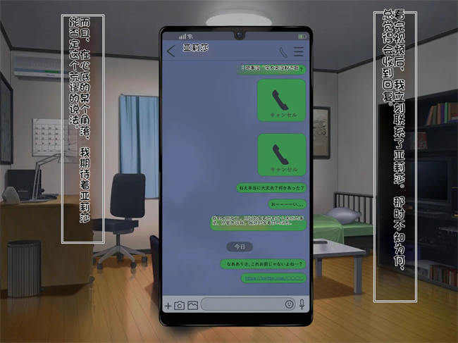 h漫画之オレの巨乳彼女が裏垢オフパコにハマるまで ～アリサ編1