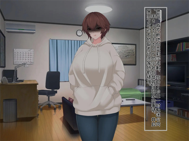 h漫画之オレの巨乳彼女が裏垢オフパコにハマるまで ～アリサ編1