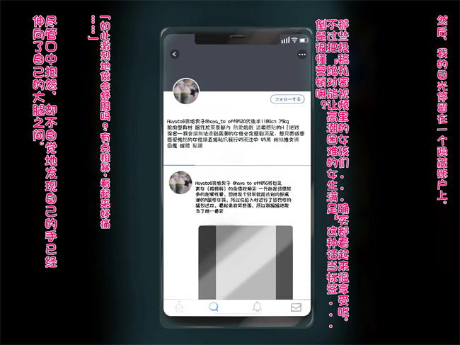 h漫画之オレの巨乳彼女が裏垢オフパコにハマるまで ～アリサ編1