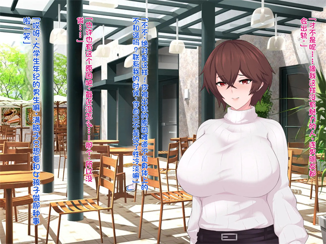 h漫画之オレの巨乳彼女が裏垢オフパコにハマるまで ～アリサ編1