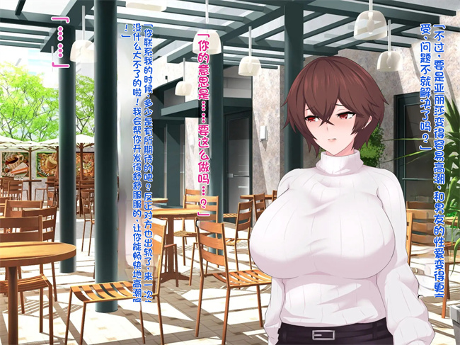 h漫画之オレの巨乳彼女が裏垢オフパコにハマるまで ～アリサ編1