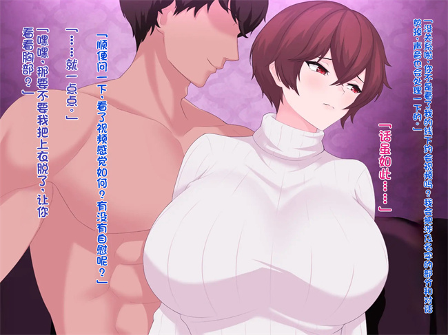 h漫画之オレの巨乳彼女が裏垢オフパコにハマるまで ～アリサ編1