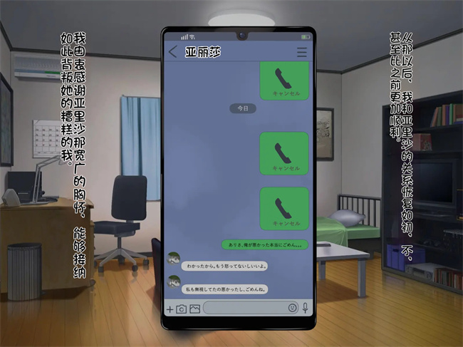 h漫画之オレの巨乳彼女が裏垢オフパコにハマるまで ～アリサ編1