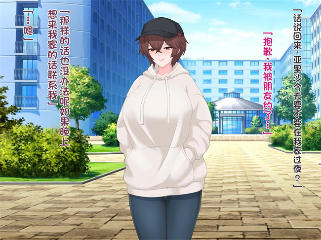 h漫画之オレの巨乳彼女が裏垢オフパコにハマるまで ～アリサ編1