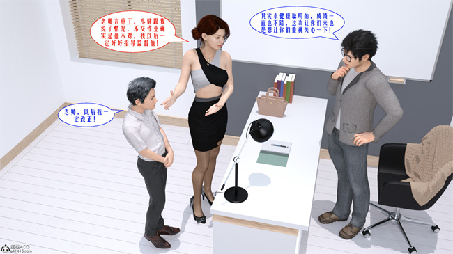 [3D]h漫画之性福一家02