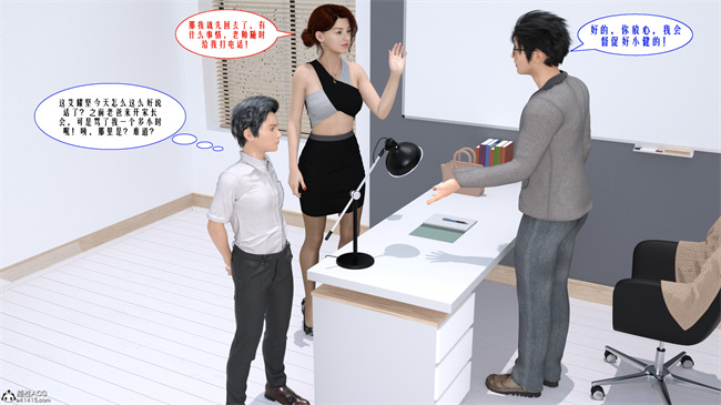 [3D]h漫画之性福一家02