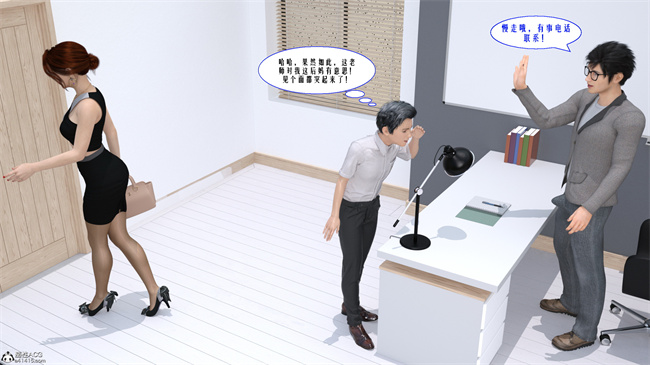 [3D]h漫画之性福一家02