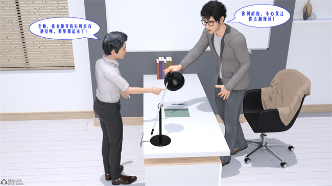 [3D]h漫画之性福一家02