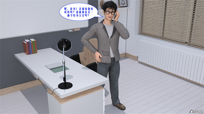 [3D]h漫画之性福一家02