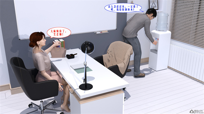 [3D]h漫画之性福一家02