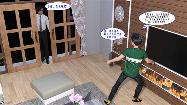 [3D]h漫画之性福一家02