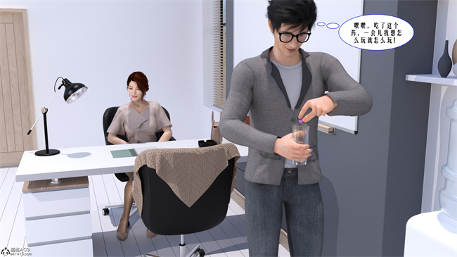 [3D]h漫画之性福一家02