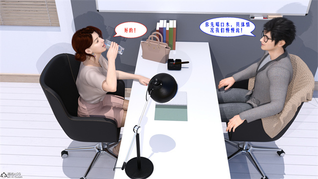 [3D]h漫画之性福一家02