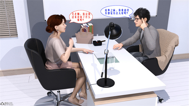 [3D]h漫画之性福一家02