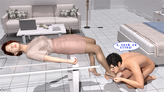 [3D]h漫画之性福一家02