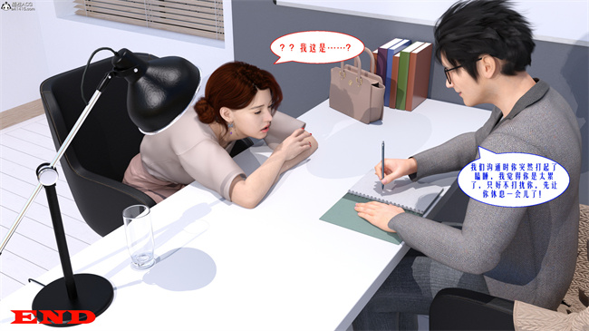 [3D]h漫画之性福一家02