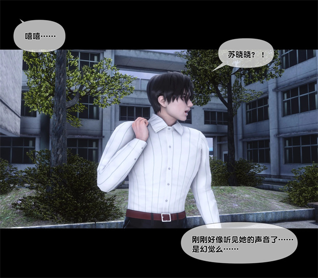 [3D]剧情h漫画之天降淫妻05