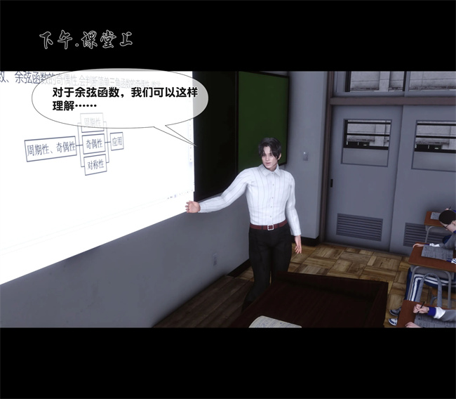 [3D]剧情h漫画之天降淫妻05