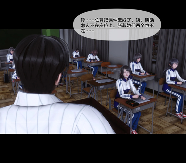 [3D]剧情h漫画之天降淫妻05