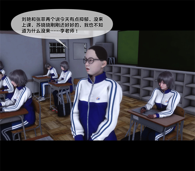 [3D]剧情h漫画之天降淫妻05