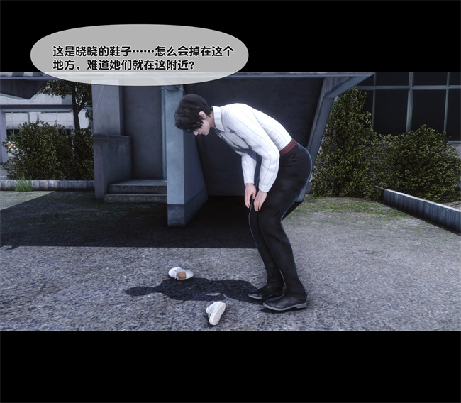 [3D]剧情h漫画之天降淫妻05