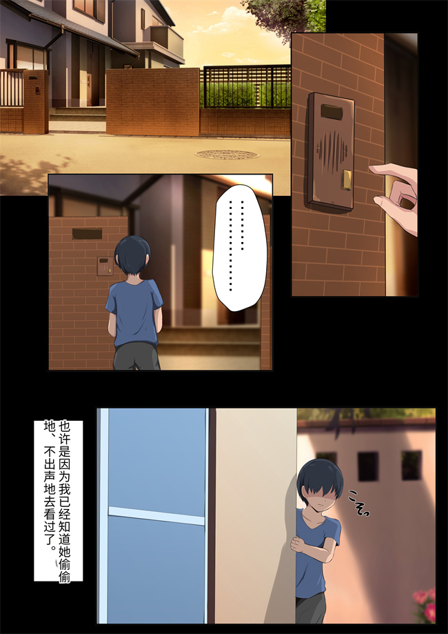 工口h漫画之叔母さんがあいつら専用妊娠させ放題オナホになるまで