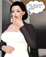 [3D]工口全彩本子之 /></a></div><a class=