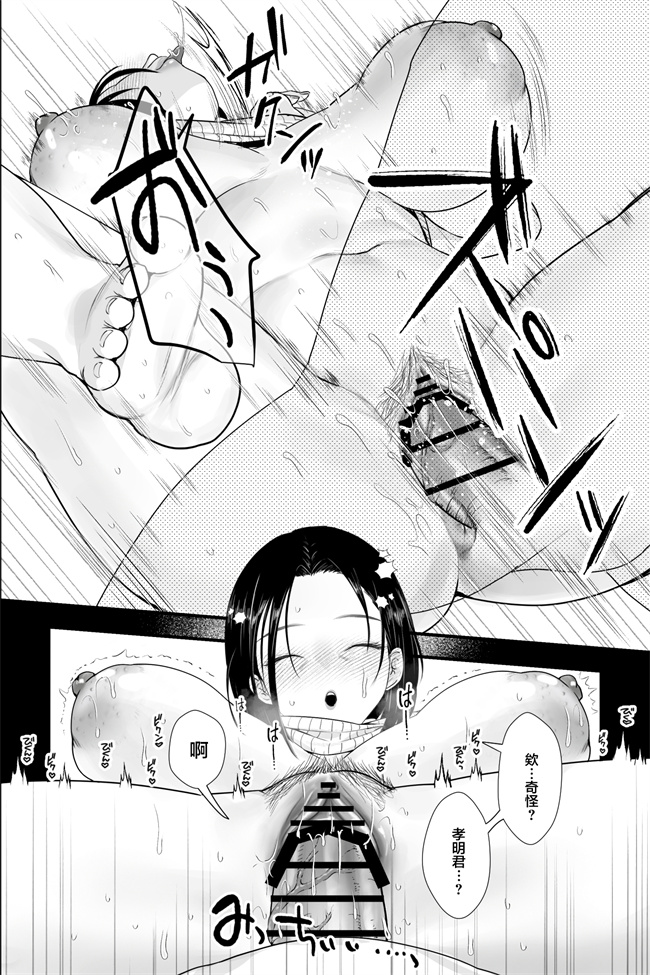 lol本子之おっとり糸目の叔母を脅してハメていいなりオナホ化計画