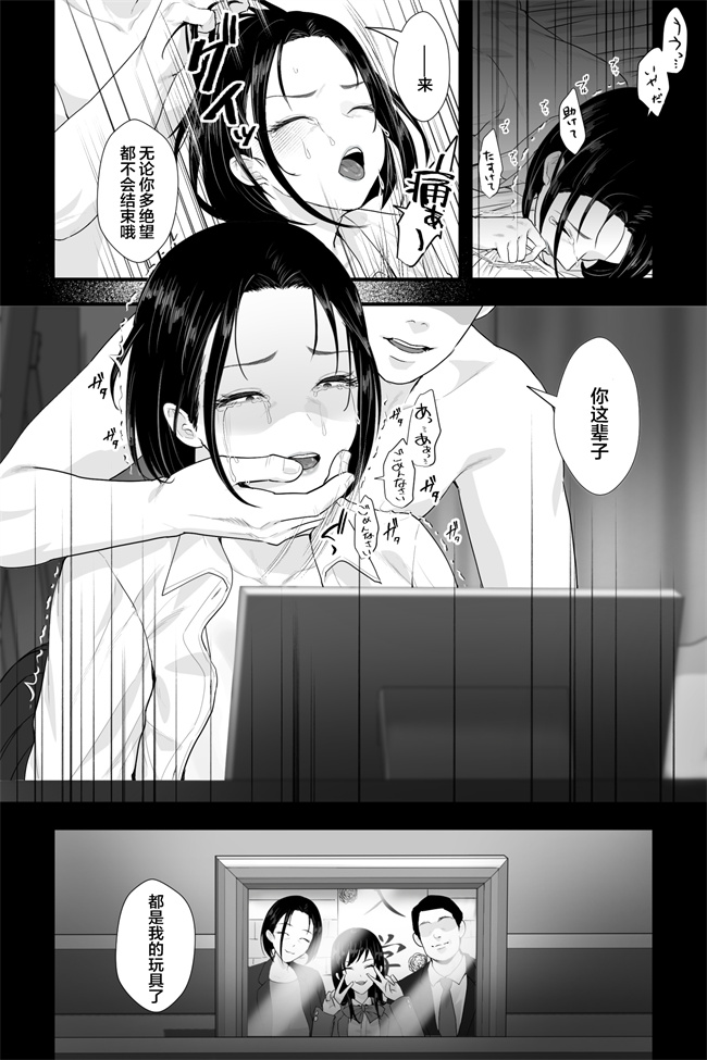 lol本子之おっとり糸目の叔母を脅してハメていいなりオナホ化計画