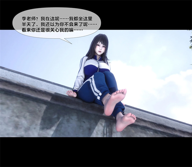 [3D]口工本子之天降淫妻06